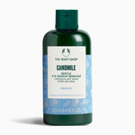 Camomile Gentle Eye Make-up Remover main