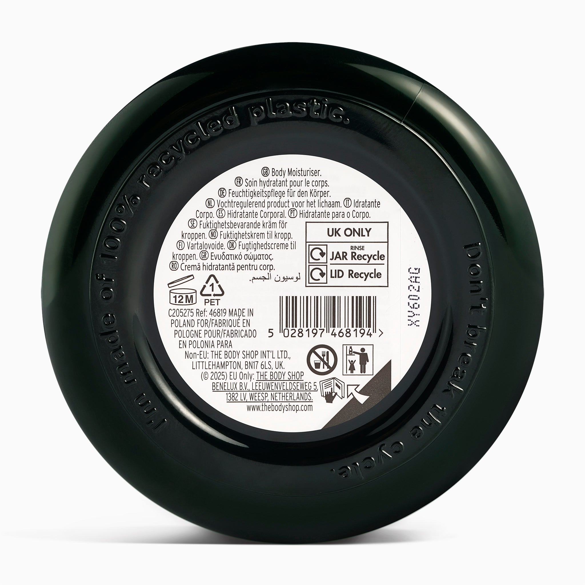 Product manufacturing details