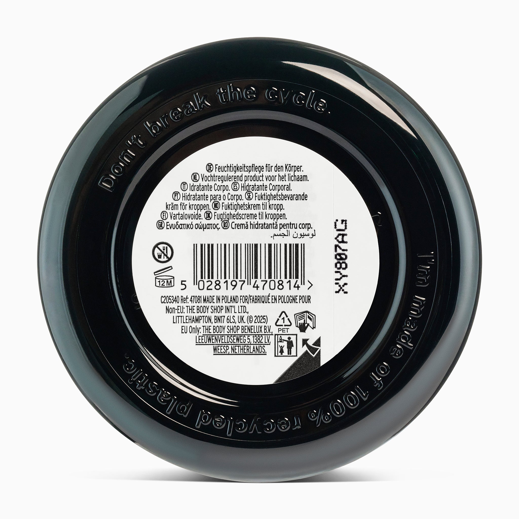 Back of a black jar with text and a barcode on a white background
