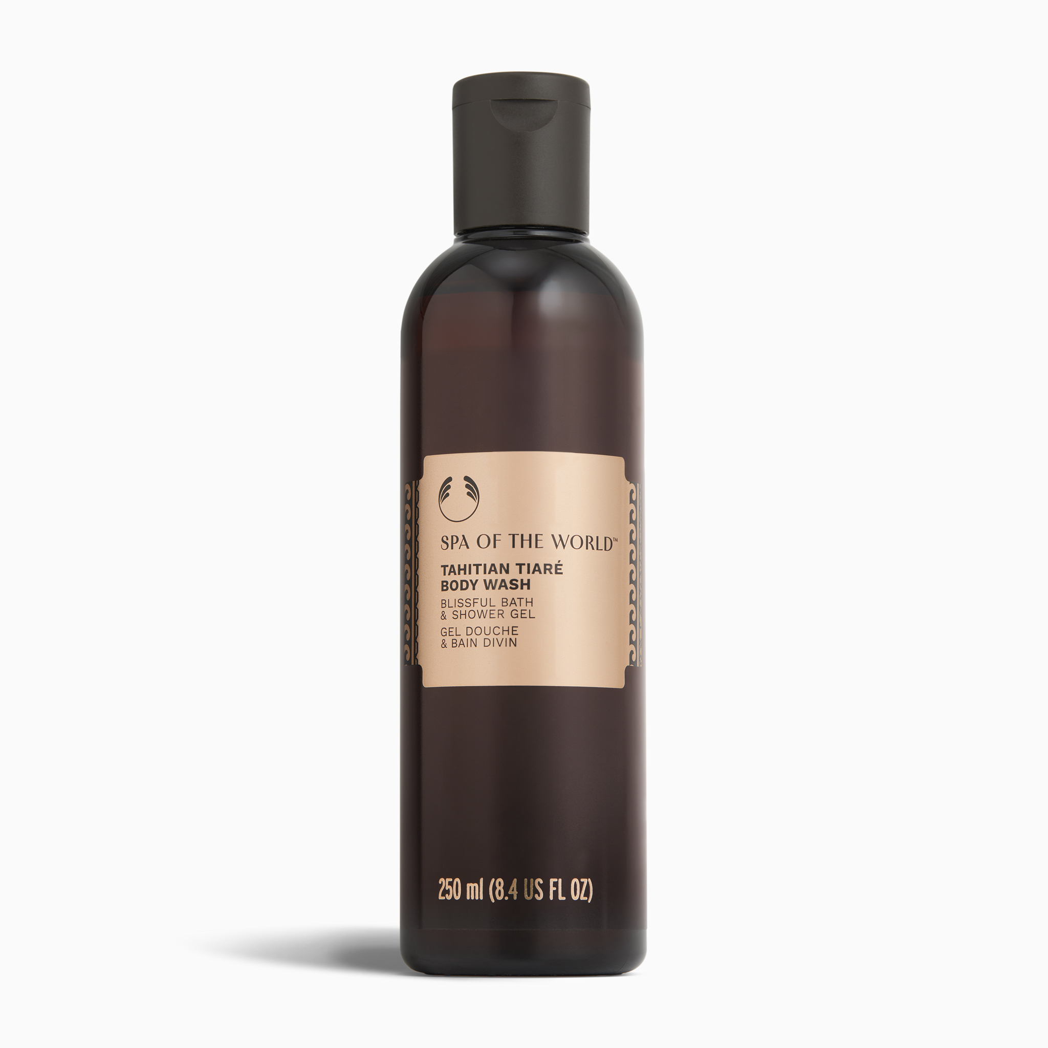 Brown bottle with a beige label on a white background